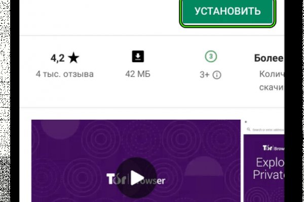 Ссылка на кракен 2krnmarket