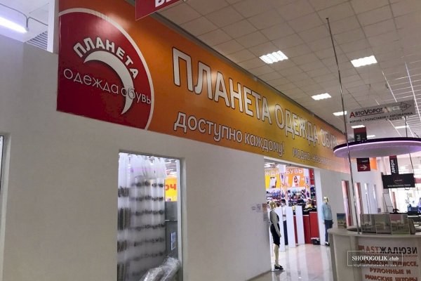 Кракен порошок