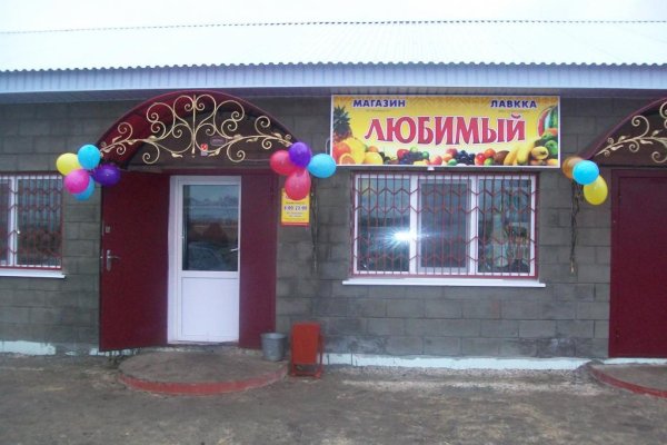 Кракен соль