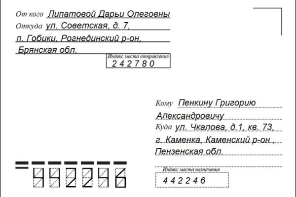 Даркнет ссылка