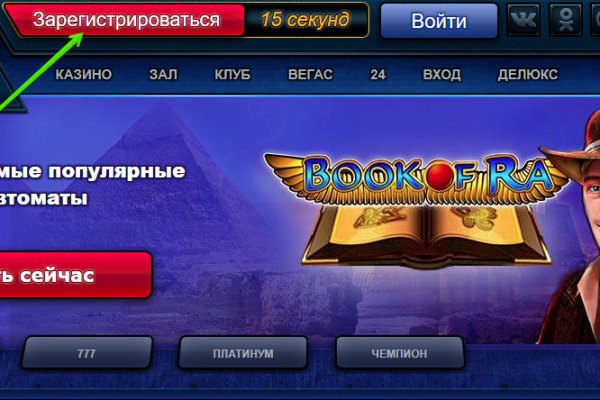 Магазин кракен как попасть