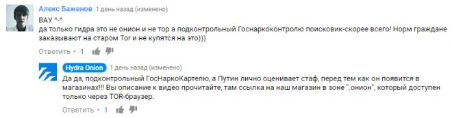Ссылки на дарк нет
