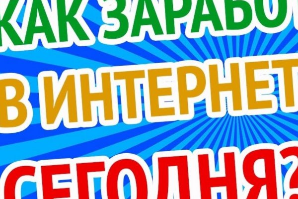 Магазин даркнета