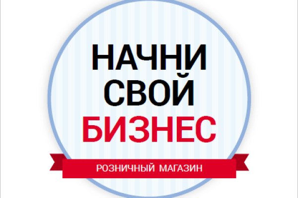 Кракен интернет площадка