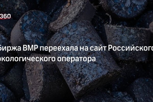 Кракен ссылка на рабочее зеркало