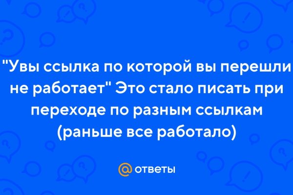 Kraken darknet market зеркало