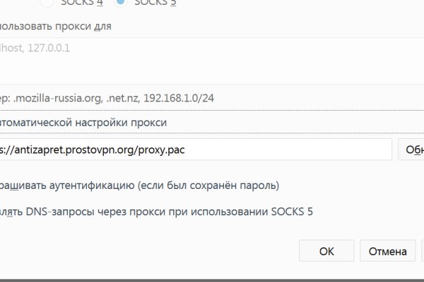Кракен правила площадки