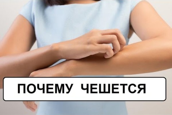 Кракен даркнет зеркало