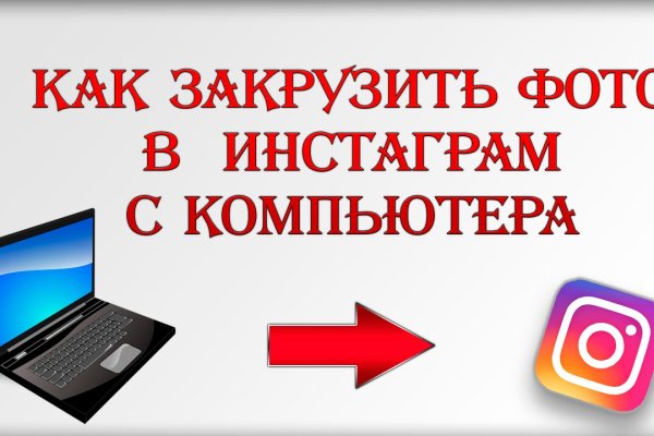 Кракен современный даркнет маркетплейс