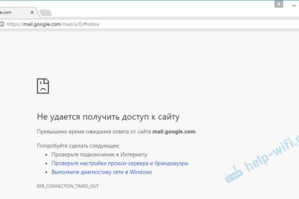 Кракен как проверить зеркало