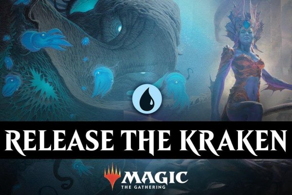 Kraken рабочая ссылка 2025