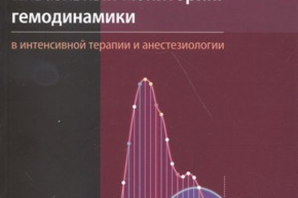 Кракен дарк оригинал ссылка