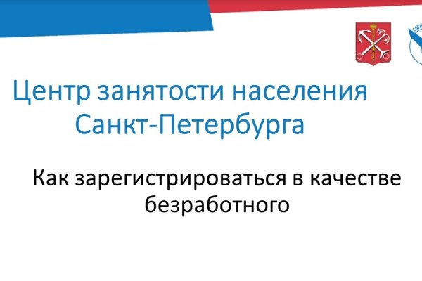 Кракен маркет даркнет слушать