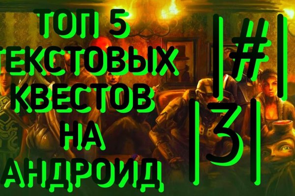 Кракен маркетплейс отзывы