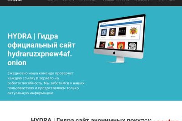 Кракен рабочая ссылка