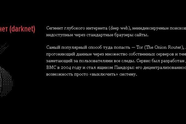 Кракен маркетплейс москва видео