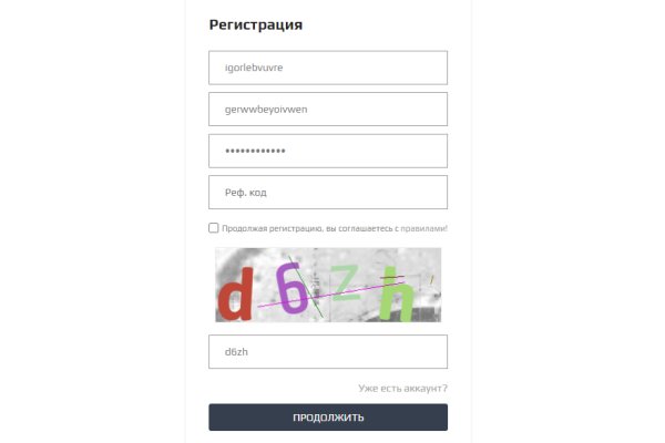 Кракен аватарка маркетплейс
