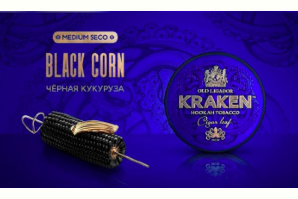 Кракен 12 сайт