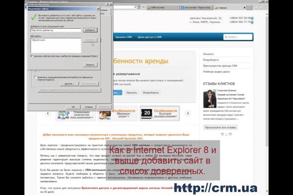 Kraken адрес onion