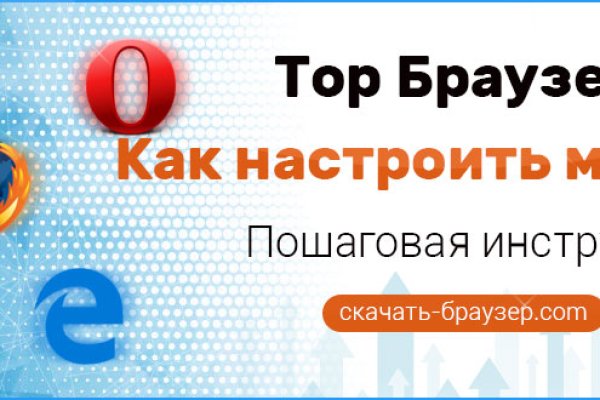 Ссылка на кракен тор браузер