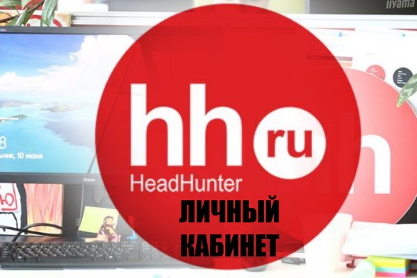 Ссылка на кракен даркнет