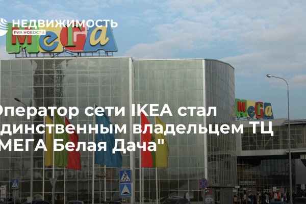 Кракен это гидра