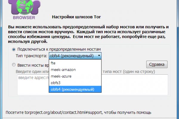 Через какой браузер заходить на кракен