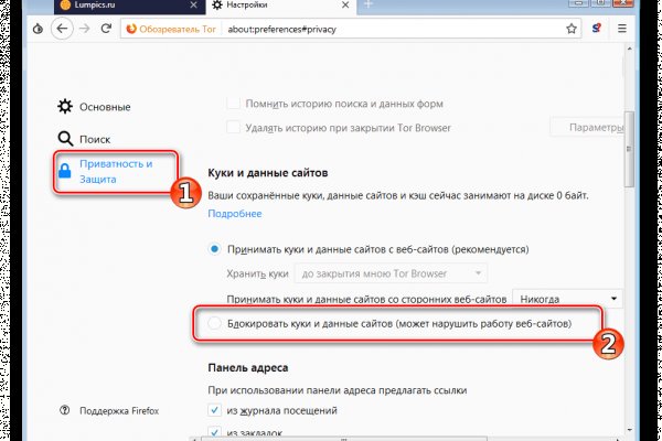 Рабочая ссылка кракен маркетплейс