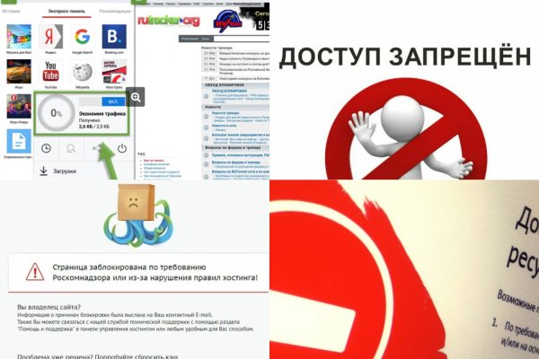 Кракен тор ссылка сегодня