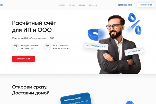 Кракен онион зеркало