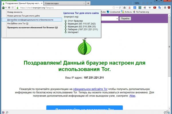 Ссылка на кракен