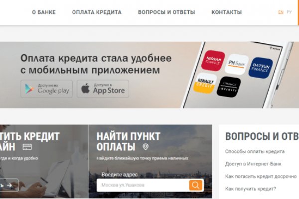 Кракен гидра