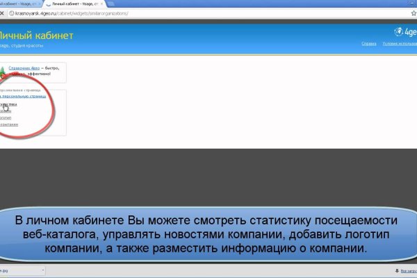 Как зайти на кракен тор