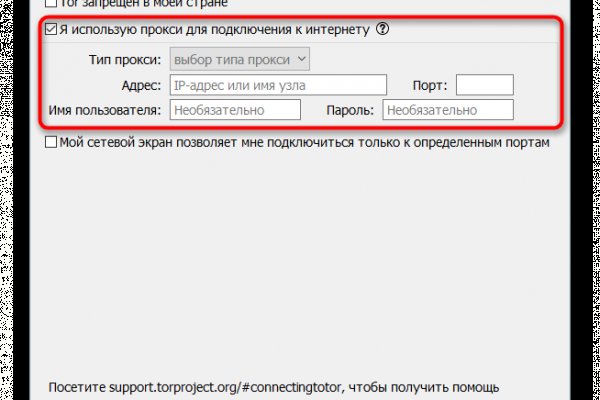 Кракен маркетплейс kr2web in площадка
