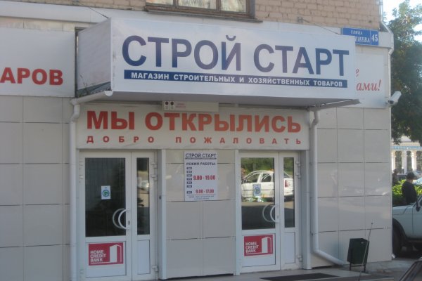 Кракен даркнет регистрация
