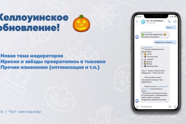 Ссылка на кракен