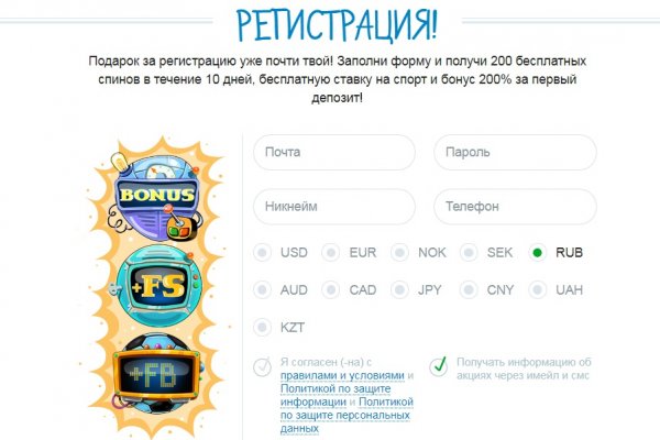 Кракен это современный даркнет маркет