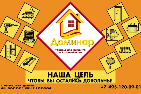 Кракен store