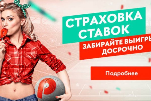 Как зайти в кракен торе