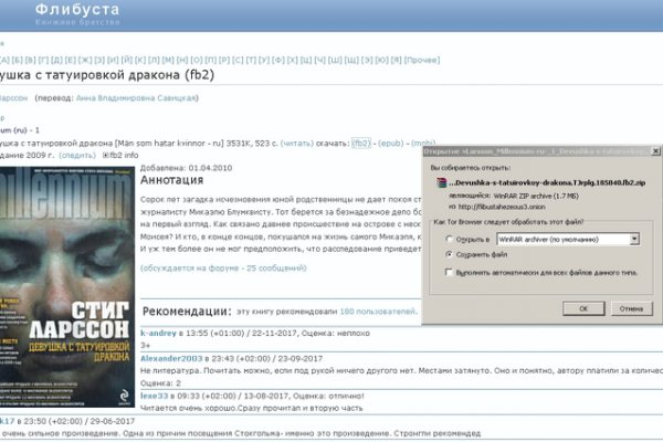 Список сайтов даркнета
