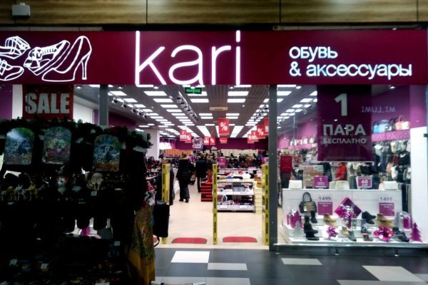 Рабочая ссылка кракен в тор