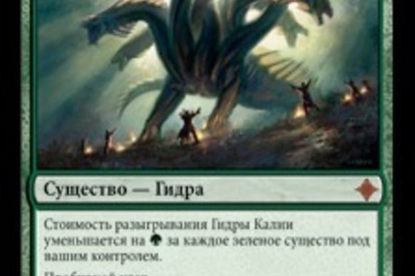Кракен зеркало впн