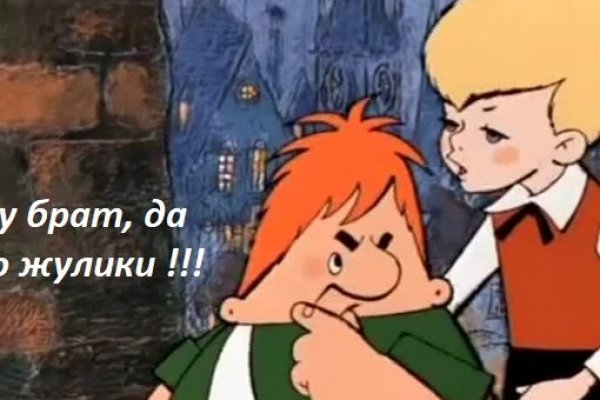 Как войти в кракен через тор