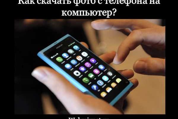Запрещенный сайт кракен