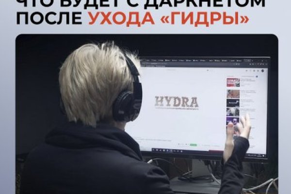 Ссылка на кракен тор