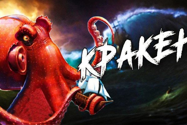 Кракен ссылка оригинал