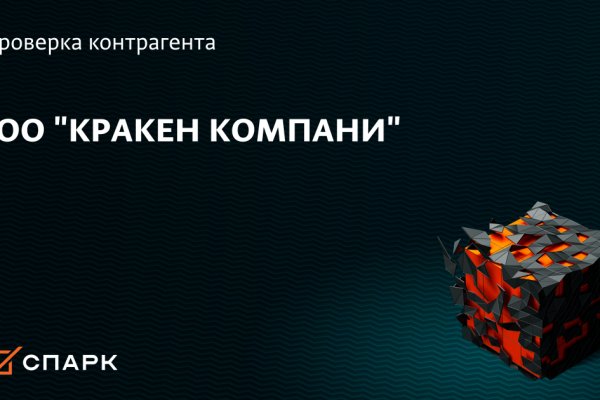 Кракен ссылка тор браузер