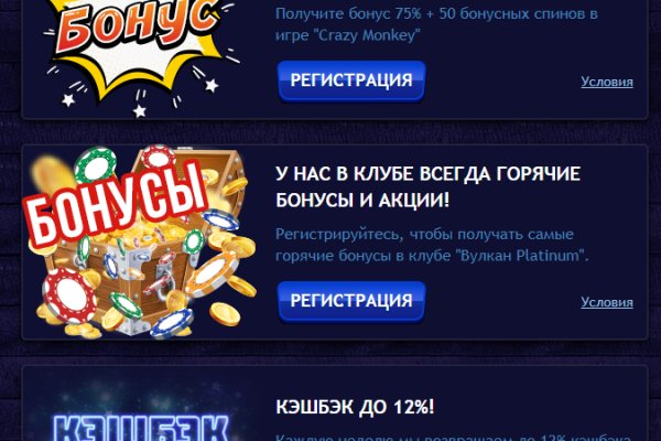 Kraken даркнет рынок ссылка