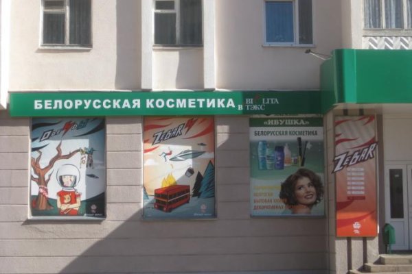 Кракен ссылка на сайт тор